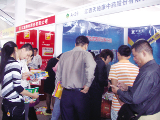 天施康产品火爆樟树药交会