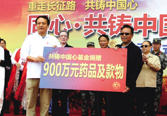 大爱无边，情系阿坝