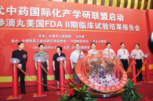 中药国际化迈出关键一步