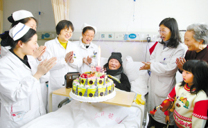 病房里的百岁生日会