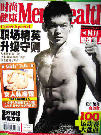 医院宣传应避肖像侵权