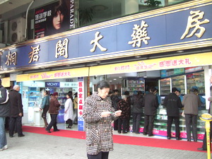 2014，单体药店去哪儿