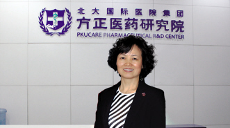 北大国际医院集团：让原料药巨头华丽转身
