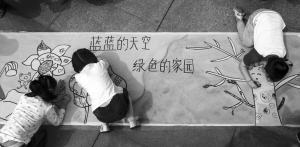 捍卫健康 向污染宣战