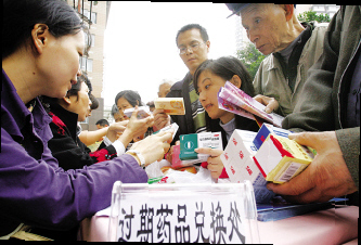 家庭药箱监管敲警钟