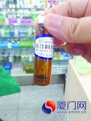 百合固金口服液味道怪怪的 喝完后发现里头