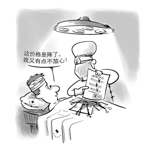 全国药品和医疗服务价格重点检查开始