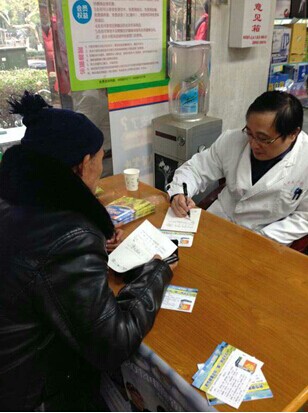 前列康公益义诊，预防疾病科学生活