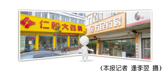 太原开禁连锁诊所审批