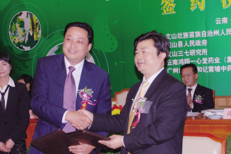 共赢终端品牌新时代
