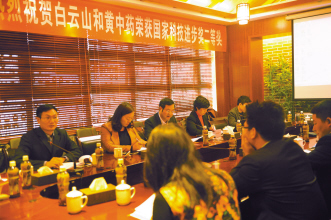 白云山和黄中药再获殊荣