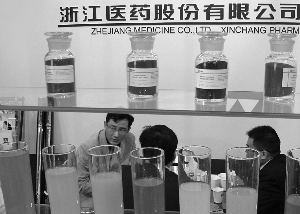 浙江医药拟定增募资金20亿 重点投向制剂新品