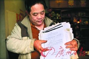 公婆侍候瘫痪媳妇10年