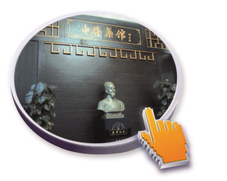 利民大药房：中医药馆显魅力
