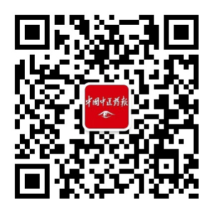 本报开通微信公众账号