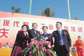 新起点新高度打造“中药产业军团”