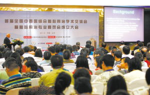 为中西医结合事业谱写新篇章