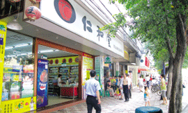 沈阳单体药店遭遇“换证门”