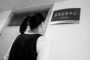 我们应该探知胎儿的未来吗