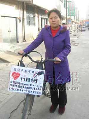 女大学生痛恨离异父母 建网站欲创立单亲节