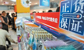 万宁、屈臣氏暗战药品保健品市场
