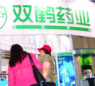 双鹤药业计划寻找更多并购