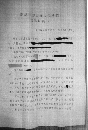 缝肛门产妇改诉助产士越权执业 医患纠纷再陷双输