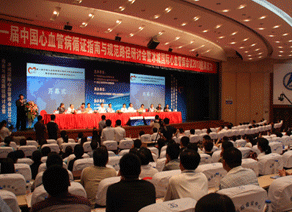 中俄先天性心脏病治疗交流培训中心落户哈医大二院