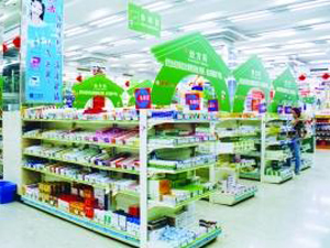 北京取消药品加成 药店面临洗牌