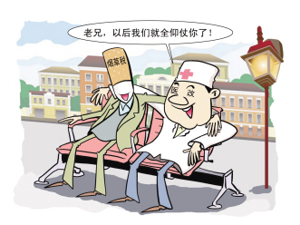 让医改“吸烟”？