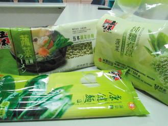 台湾面品危机：含铜叶绿素钠 五木3款拉面下架