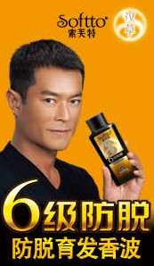 当今日化界，谁最有潜力成为“中国日化好莱坞”？