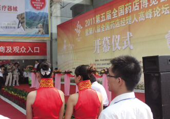 记录2011：那些事，那些活动