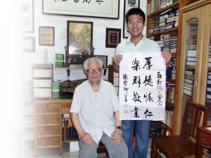 谆谆铭言垂教至深--听“国医大师”张灿岬教授一席话