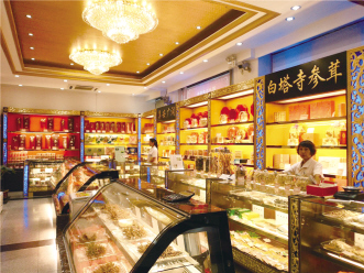 京城的百年饮片大店