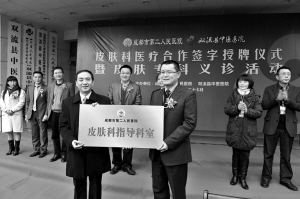 托管模式帮基层医院留住人才