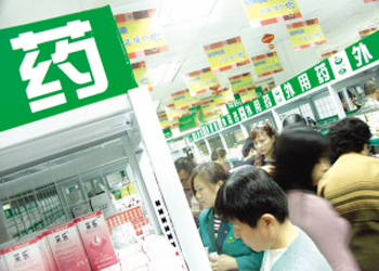 医药分开，药店准备好了吗？