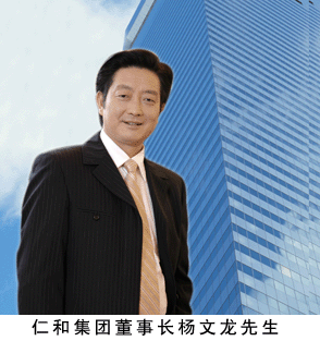 人为本和为贵