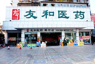 打造一站式健康平台