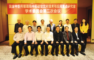 推动饮片破壁技术尽快建立国家标准