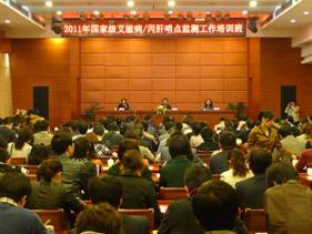 2011年国家级艾滋病/丙肝哨点监测培训工作顺利结束
