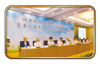 化妆品技术新规正研究修订
