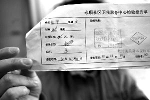 女童血铅报告比检测早两天 家长疑血样未被送检