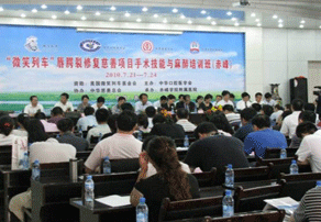 “微笑列车”唇腭裂技能培训赤峰收官