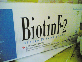 生物素跃入维生素“一线”行列