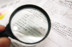 药品有效期“暂定24个月”敢吃吗 药店称不清楚