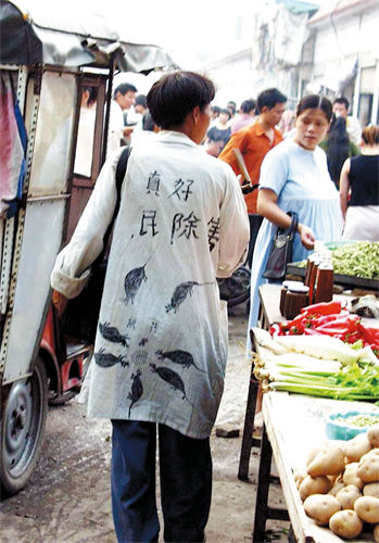 非法鼠药屡禁不止 毒鼠强毒性比砒霜高300倍