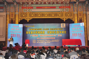 我国药企首家转化医学研究中心落户广药集团