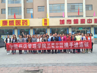 10力金牌店长培训高效落地