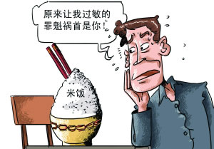 一男子竟对米饭有过敏 皮肤奇痒